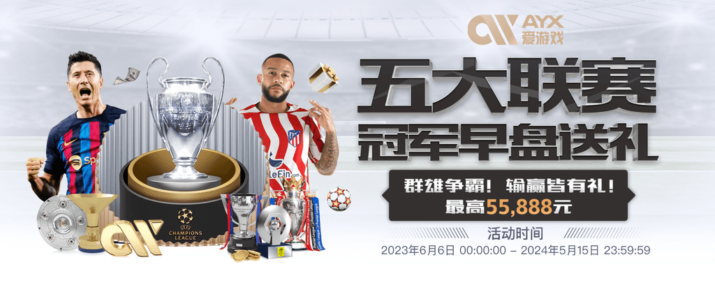 开元ky888棋牌官网版单机版