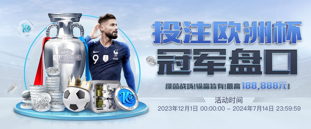 斯拉维亚队长谈道曼：真没想到他才15岁，我会继续关注他