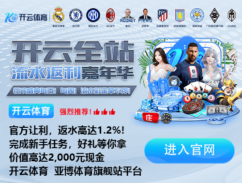 开元ky888棋牌官网版安卓版